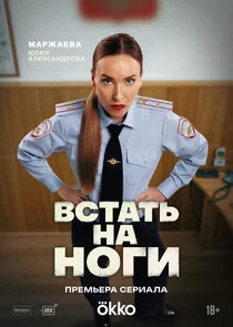 ĐśĐ°Ń€Đ¶Đ°ĐµĐ˛Đ°