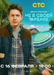 ĐĐłĐľŃ€ŃŚ