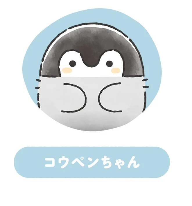 Koupen-chan