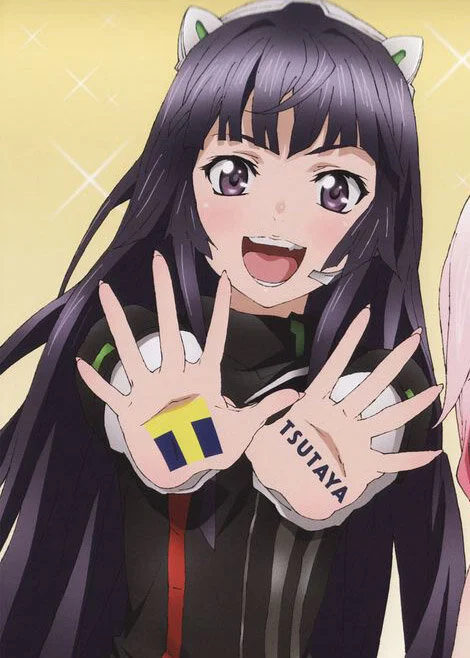 Tsugumi