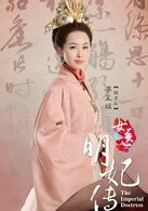 Empress Qian