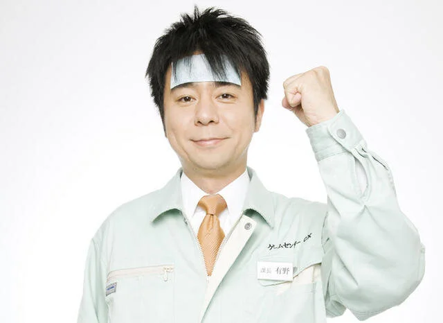 Shiniya Arino
