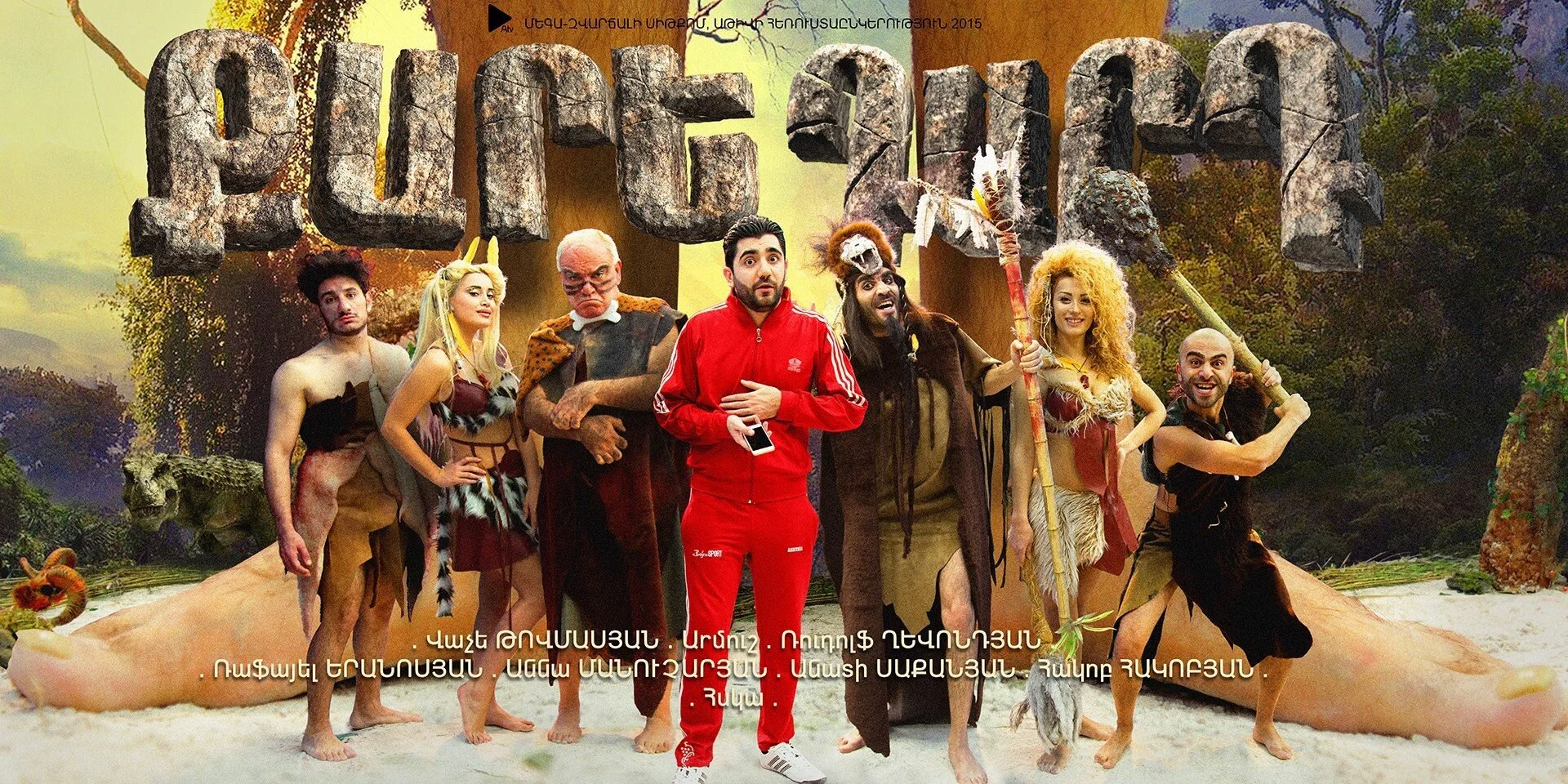 Ĺâ€ťĹË‡Ă–â‚¬ĹÄ„ ĹÂ¤ĹË‡Ă–â‚¬ĹÂ¤ Poster