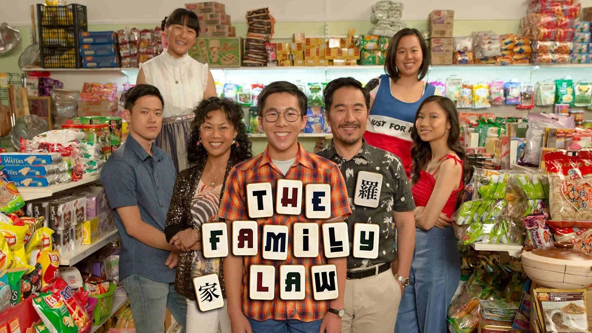 The Family Law