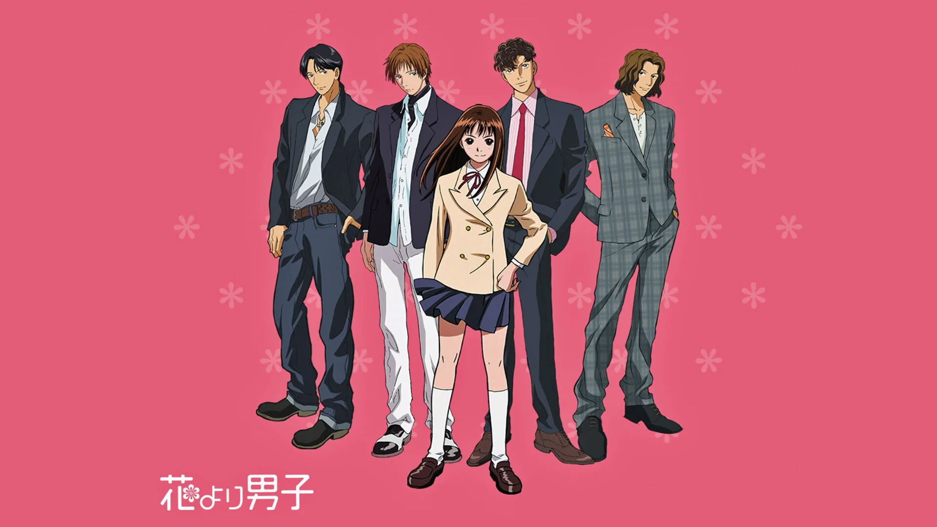 Hana Yori Dango