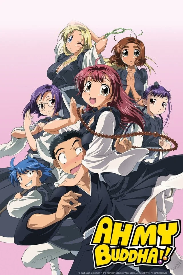 Amaenaide yo! Poster