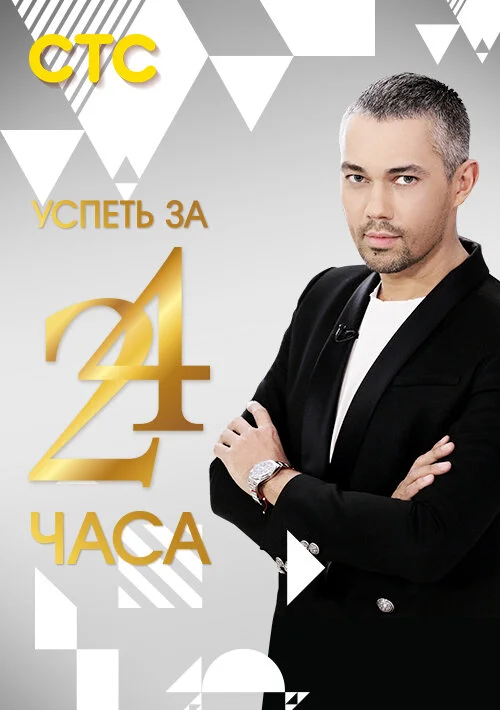 Galeria 1