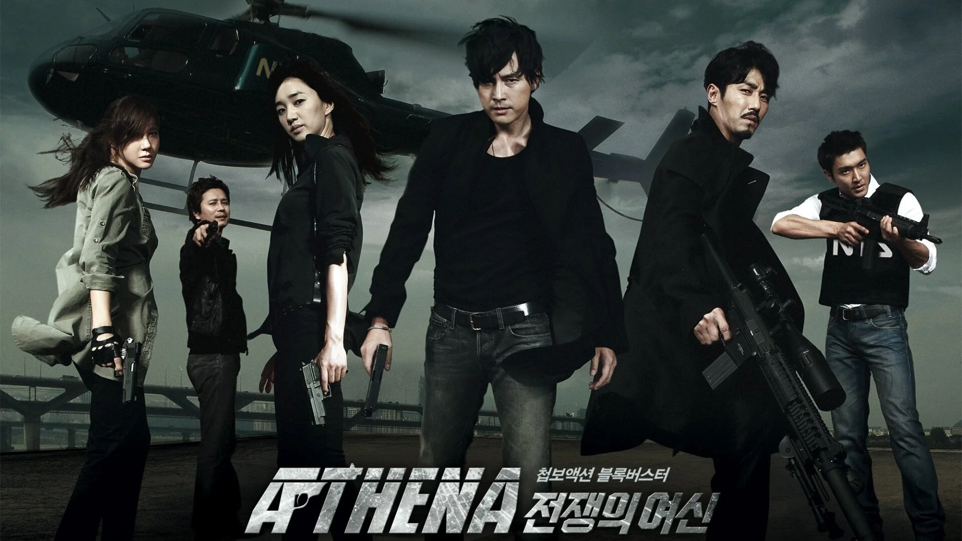 Athena: Goddess of War