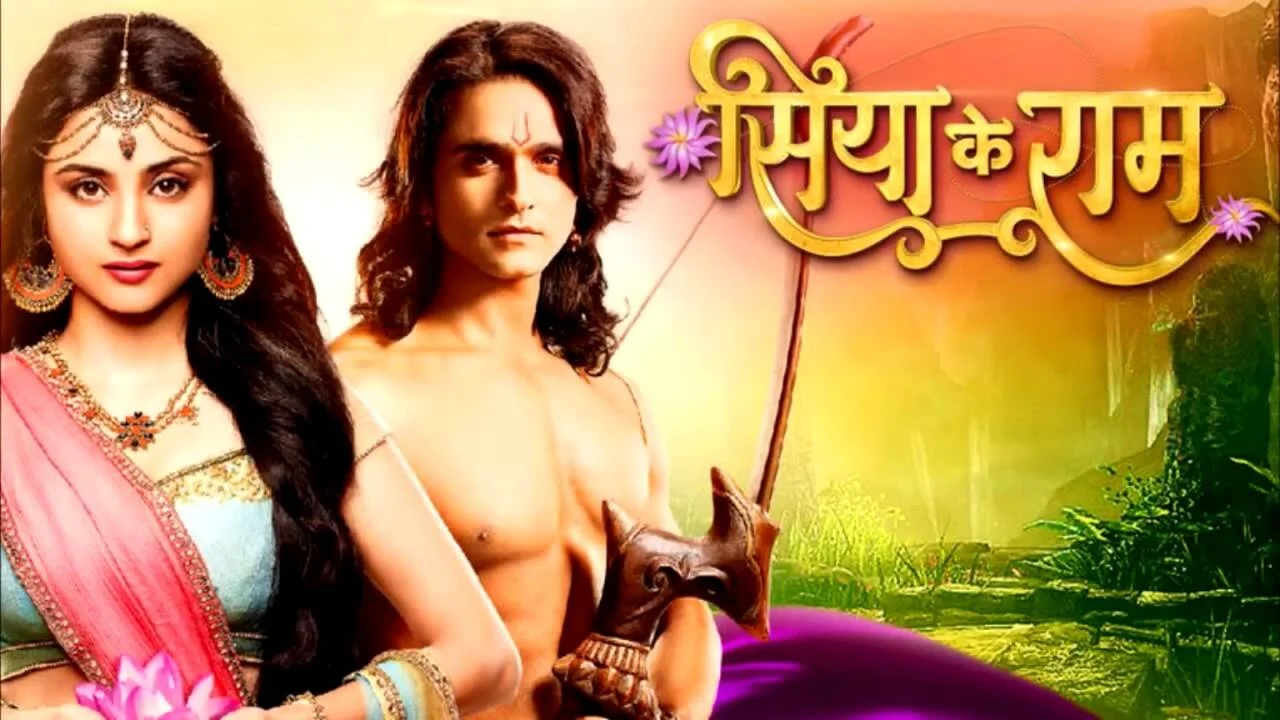 Siya Ke Ram