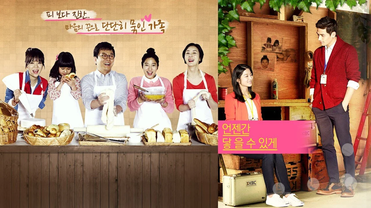 A Tale of Two Sisters