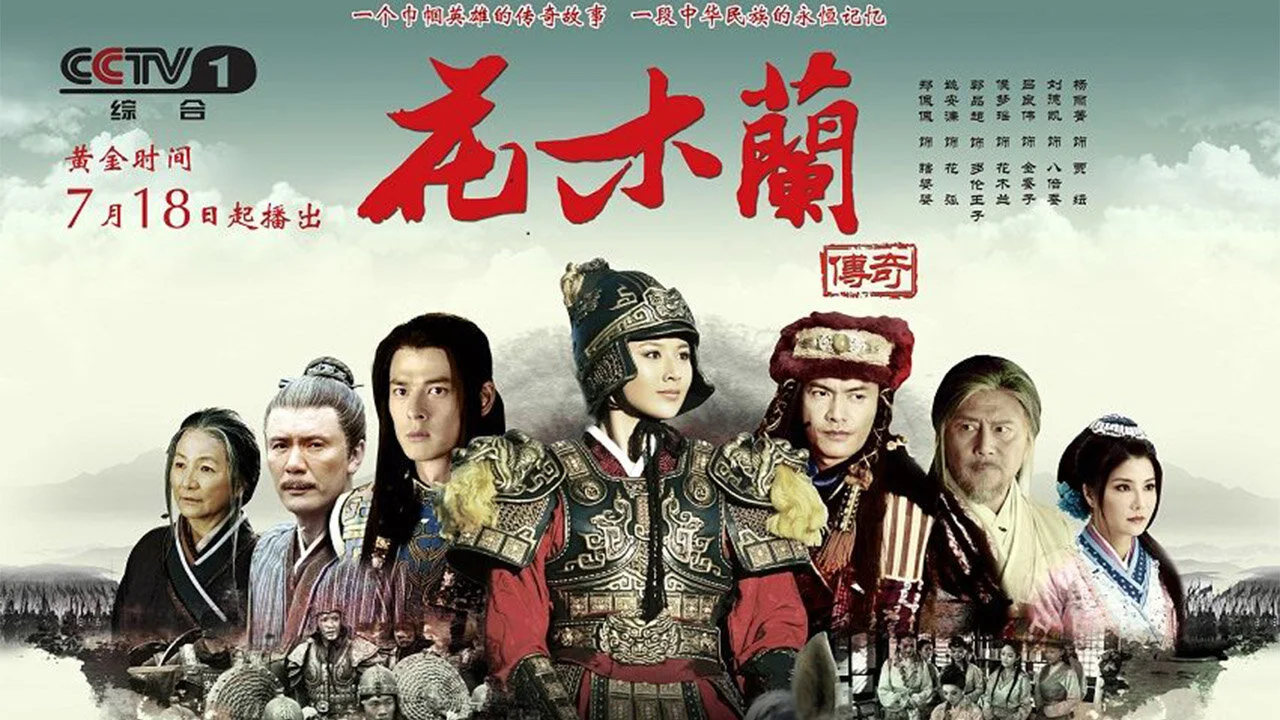 Legend of Hua Mulan