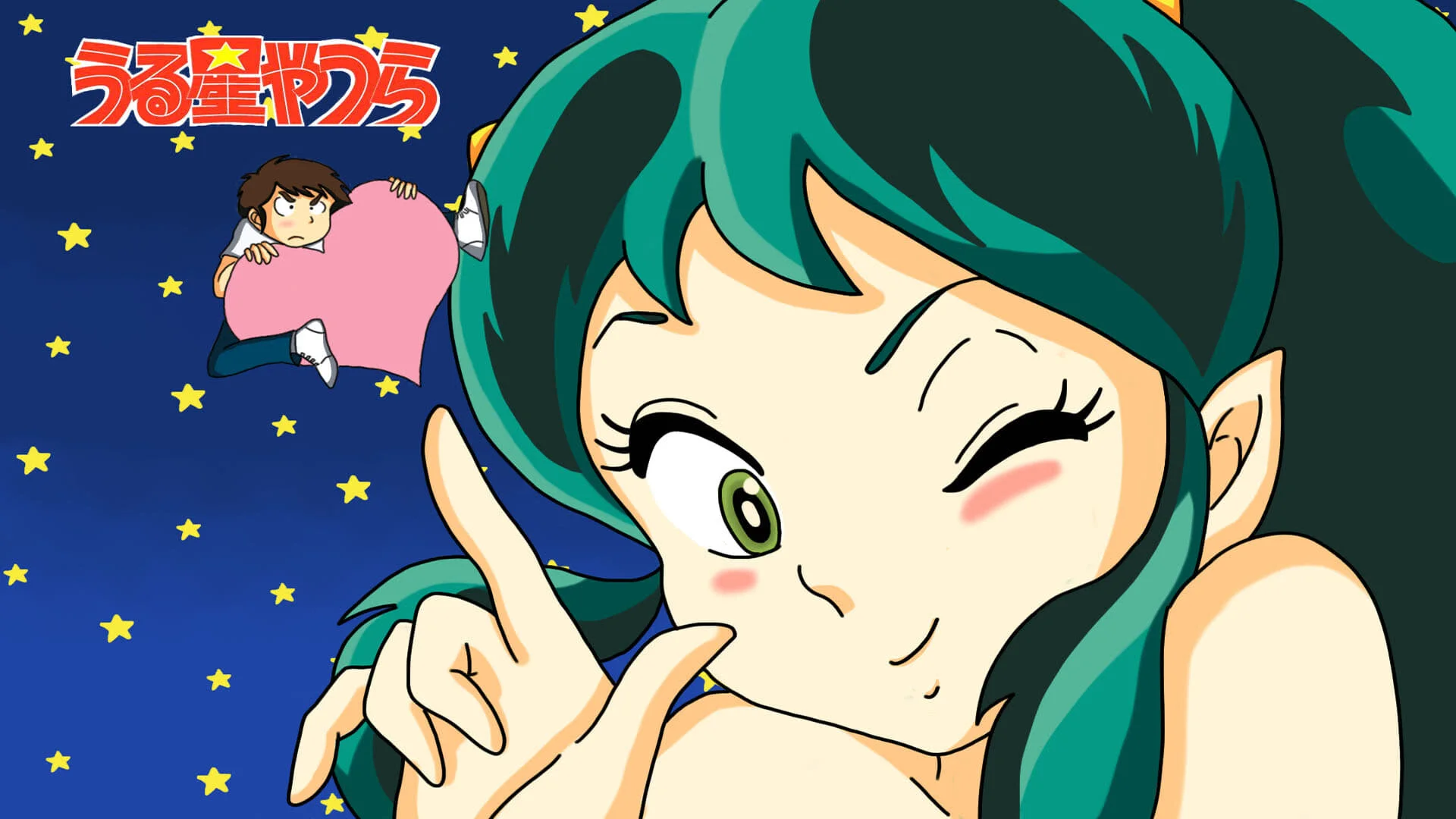 Urusei Yatsura