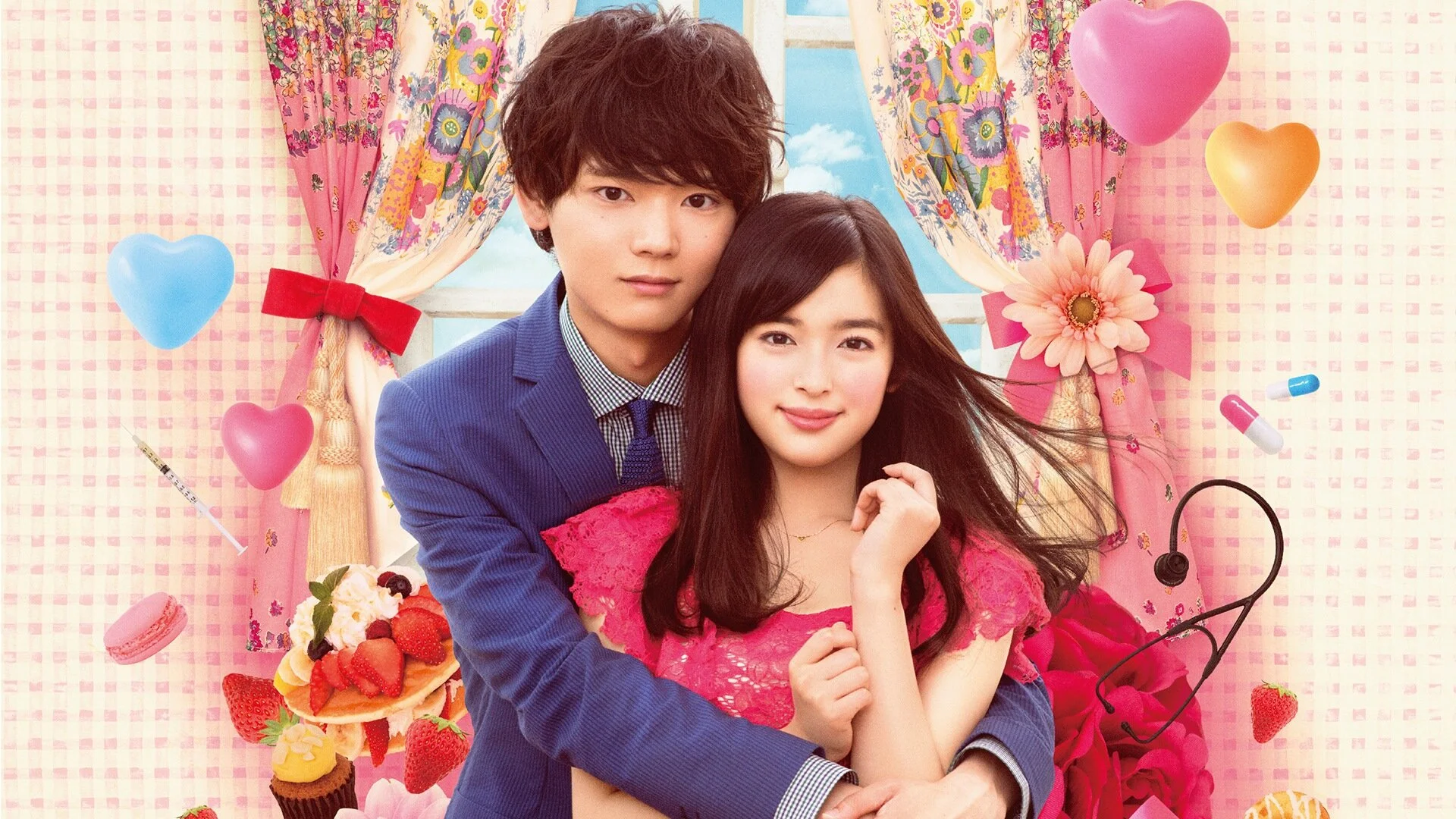 Itazura na Kiss: Love in Tokyo