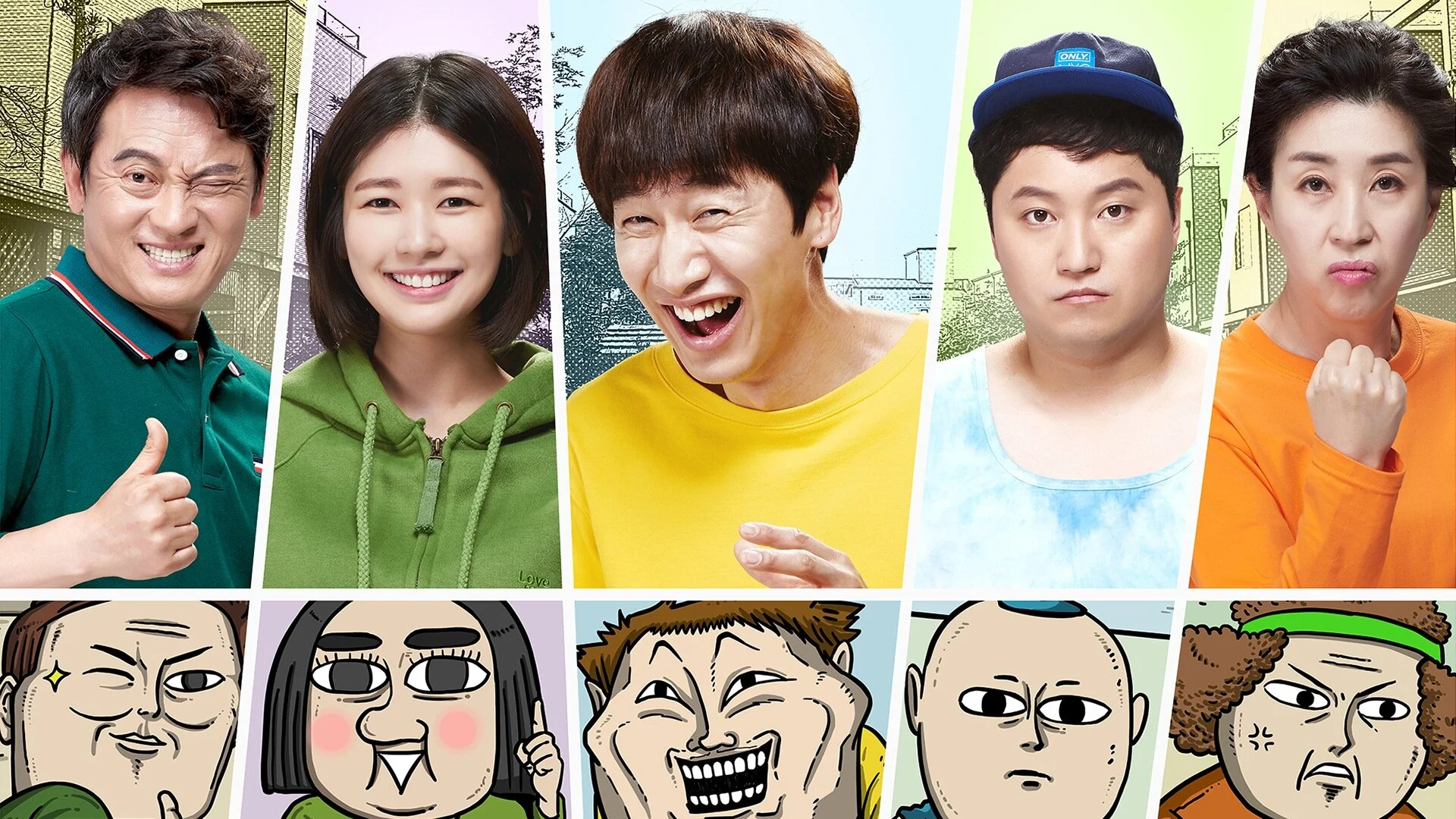 O Som do Seu Coração