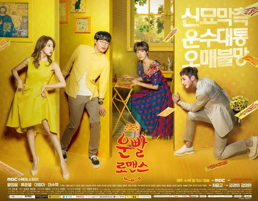 Lucky Romance