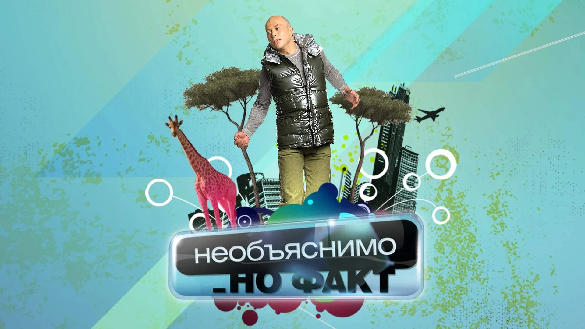 ÄĹĄÄÂµÄÄľÄÂ±ĹĹ ĹĹąĹÂÄËťÄÂ¸ÄÄ˝ÄÄľ, ÄËťÄÄľ Ĺâ€žÄÂ°ÄĹźĹâ€š