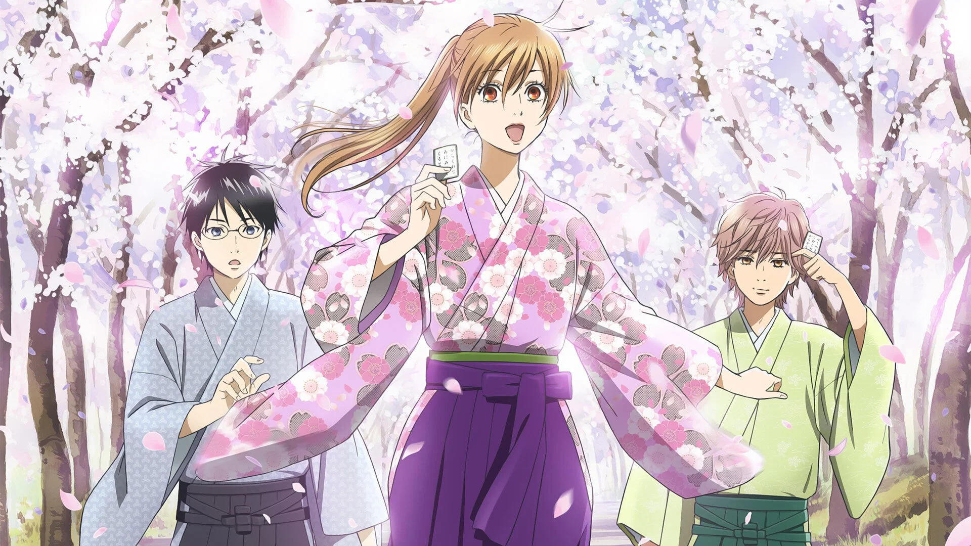 Chihayafuru