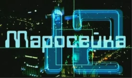 ÄśİŀÄÄľĹÂĵÄÄ…Äşİ, 12