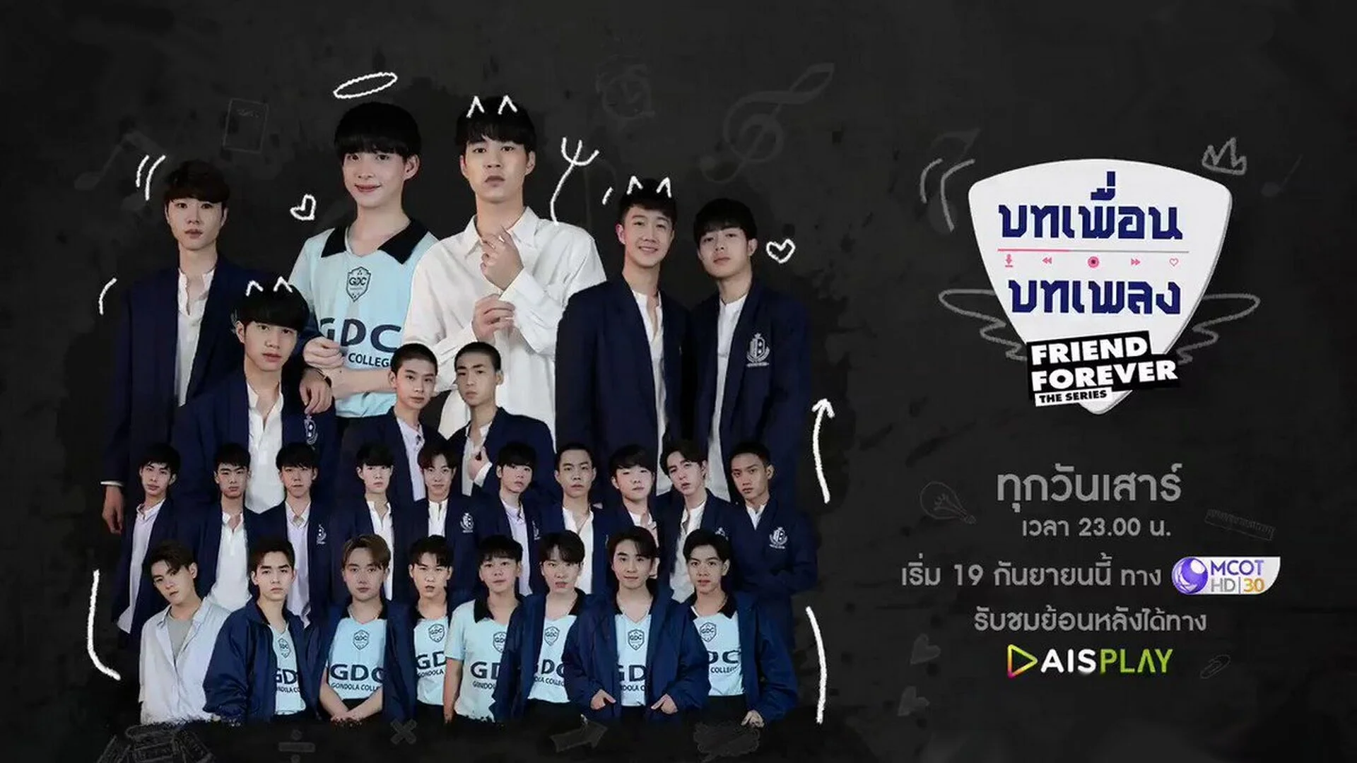 Friend Forever The Series