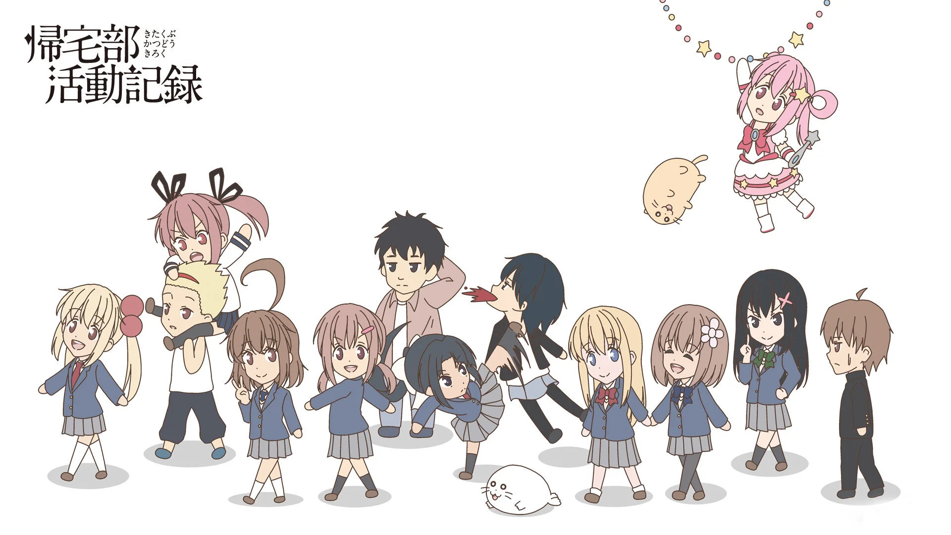 Kitakubu Katsudou Kiroku