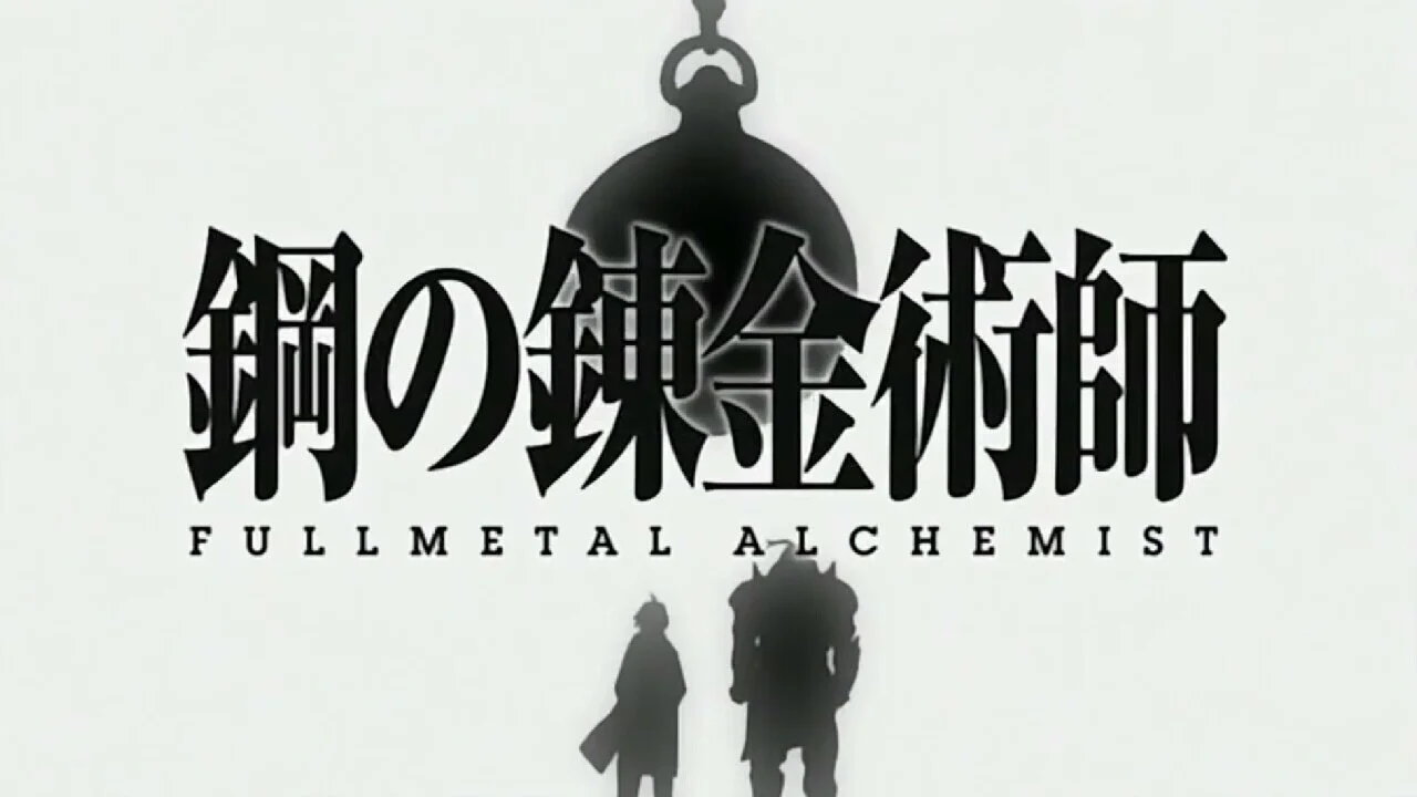 Fullmetal Alchemist: Brotherhood