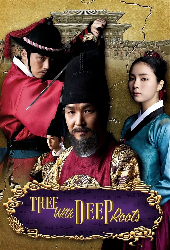 Albero Dalle Radici Profonde