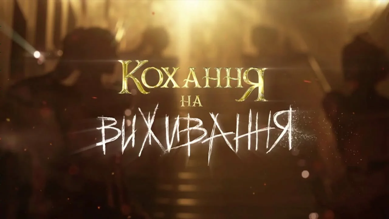 ĐšĐľŃ…Đ°Đ˝Đ˝ŃŹ Đ˝Đ° Đ˛Đ¸Đ¶Đ¸Đ˛Đ°Đ˝Đ˝ŃŹ