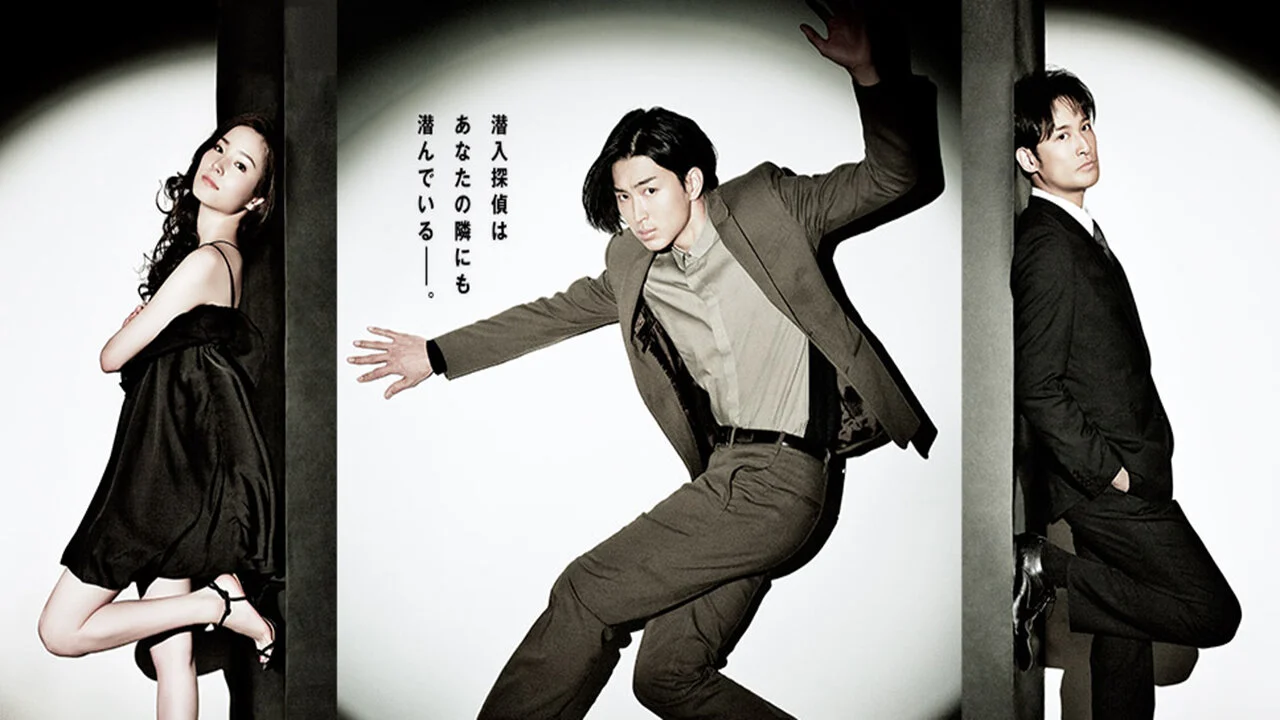 Undercover Agent Lizard