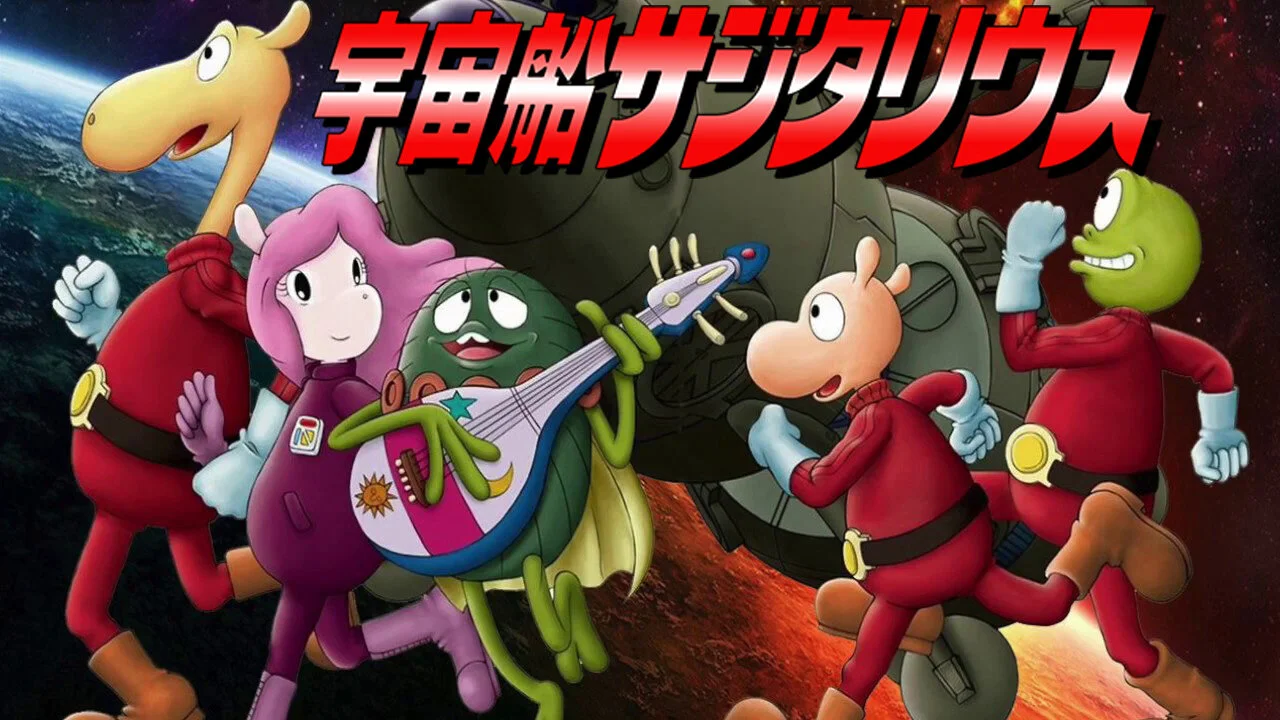 Uchuusen Sagittarius