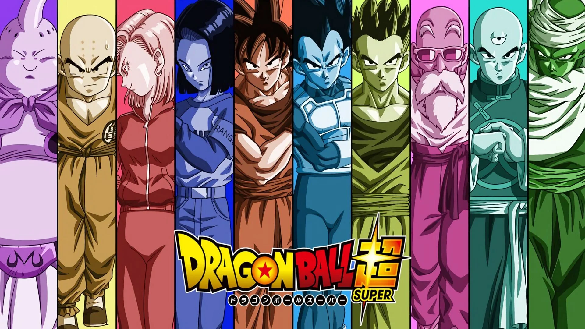 Dragon Ball Super