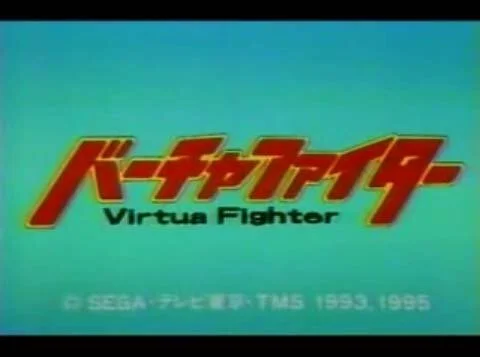 Virtua Fighter