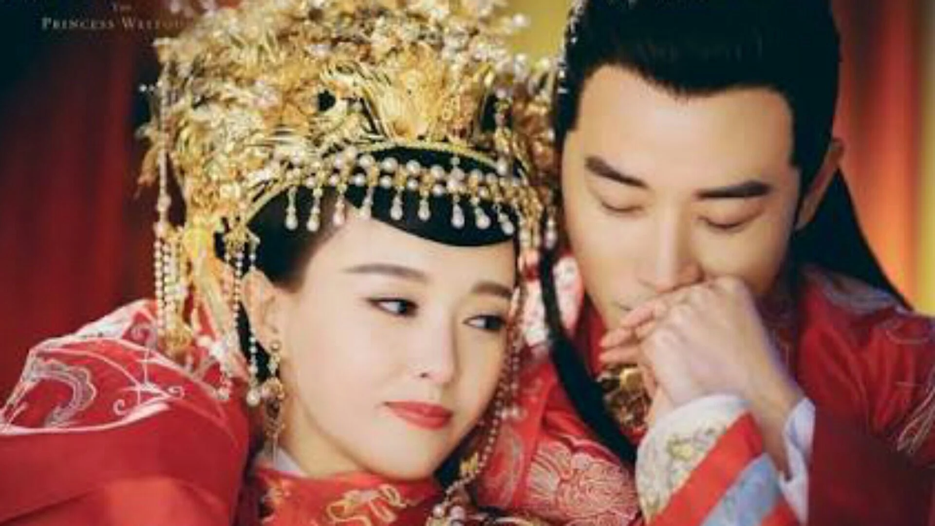 The Princess Weiyoung