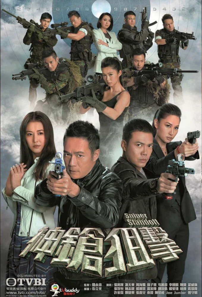 Sniper Standoff poster