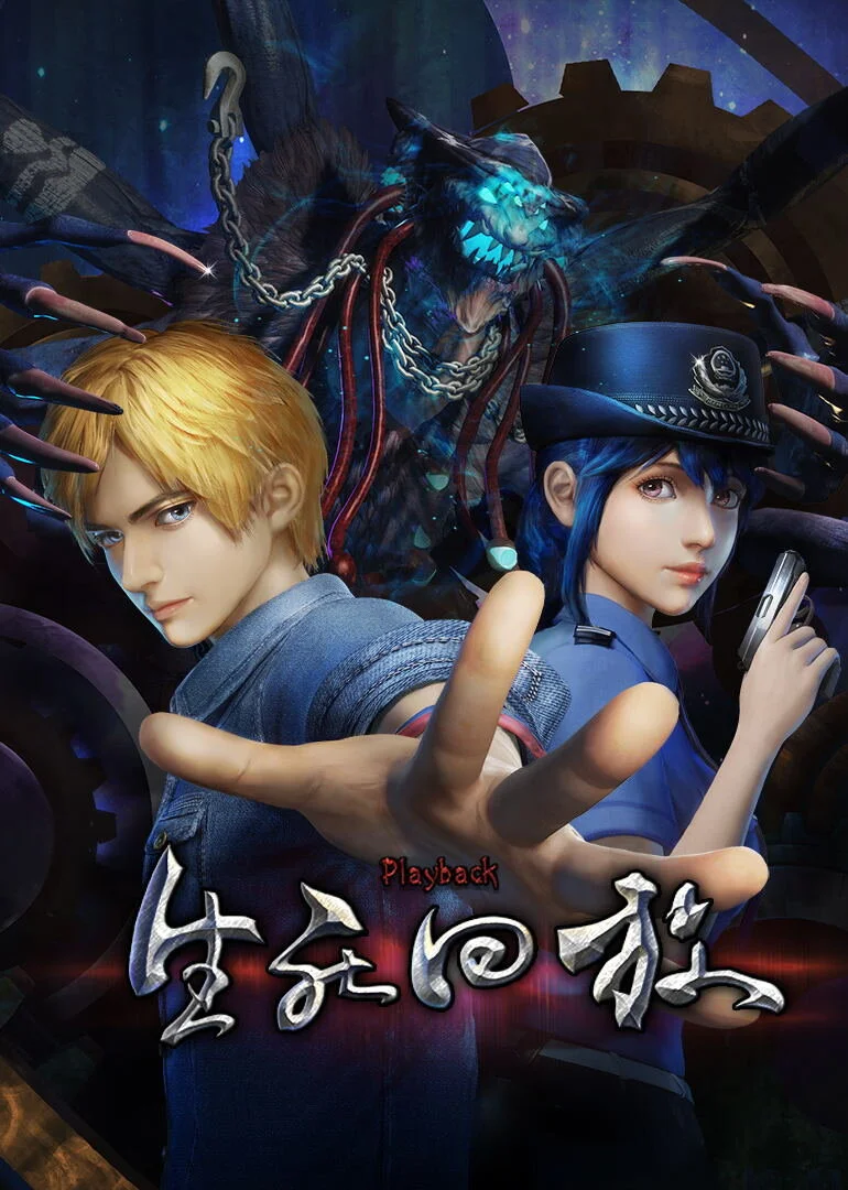 Shengsi Huifang poster