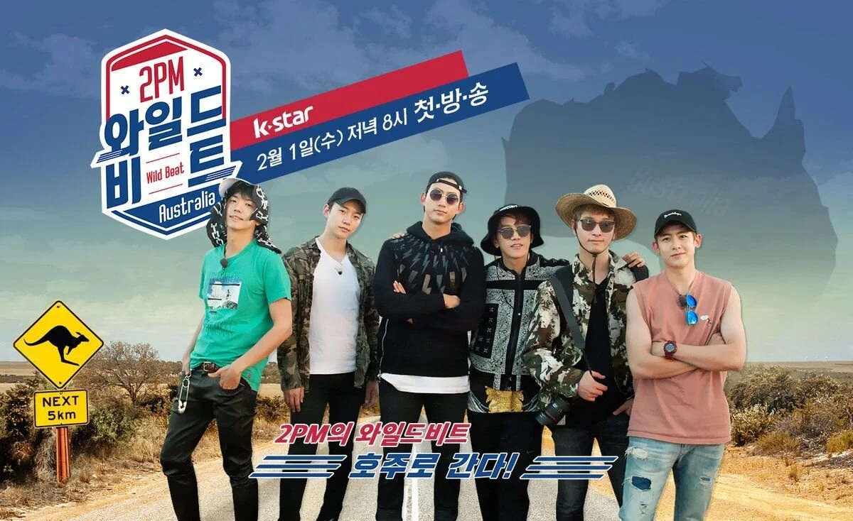 2PM Wild Beat