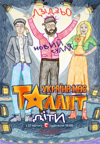 Affiche de ÄĹÄĹźĹâ‚¬ÄÂ°Ĺâ€”ÄËťÄÂ° ÄÄ˝ÄÂ°Ĺâ€ť Ĺâ€šÄÂ°ÄÂ»ÄÂ°ÄËťĹâ€š. Äâ€ťĹâ€“Ĺâ€šÄÂ¸