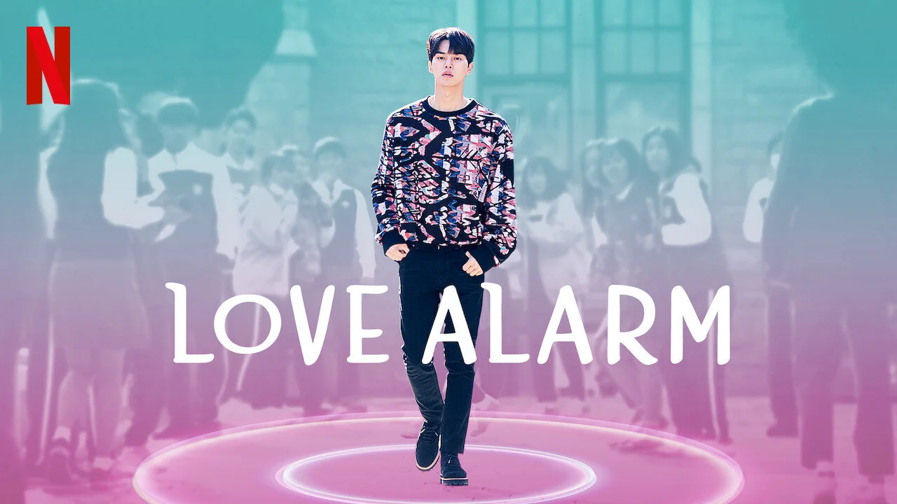 Love Alarm