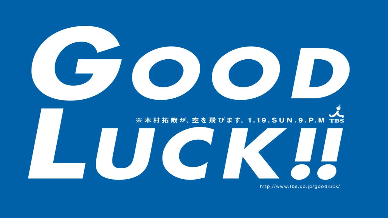 Good Luck!!