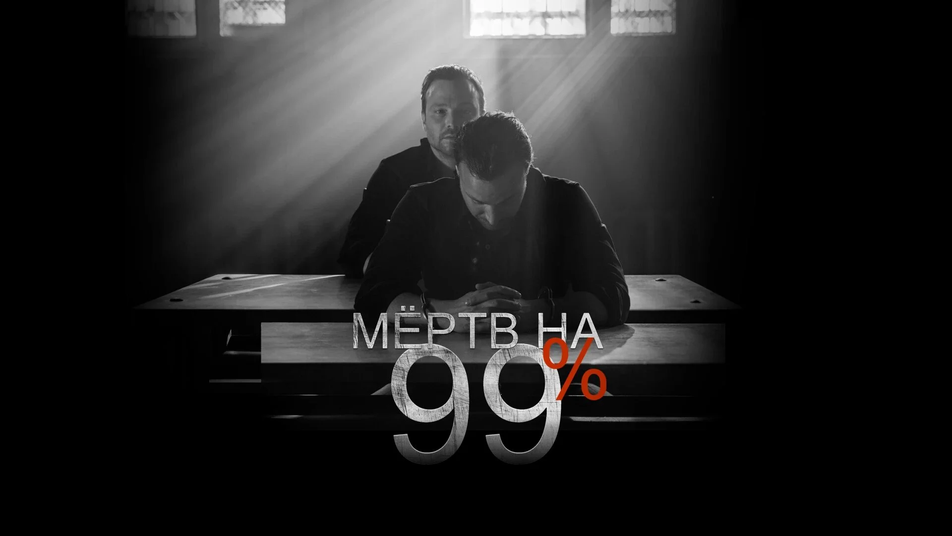 ÄĹ›Ĺâ€Ĺâ‚¬Ĺâ€šÄË› ÄËťÄÂ° 99%