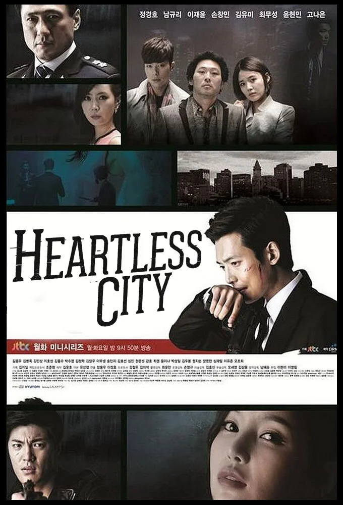 Heartless City