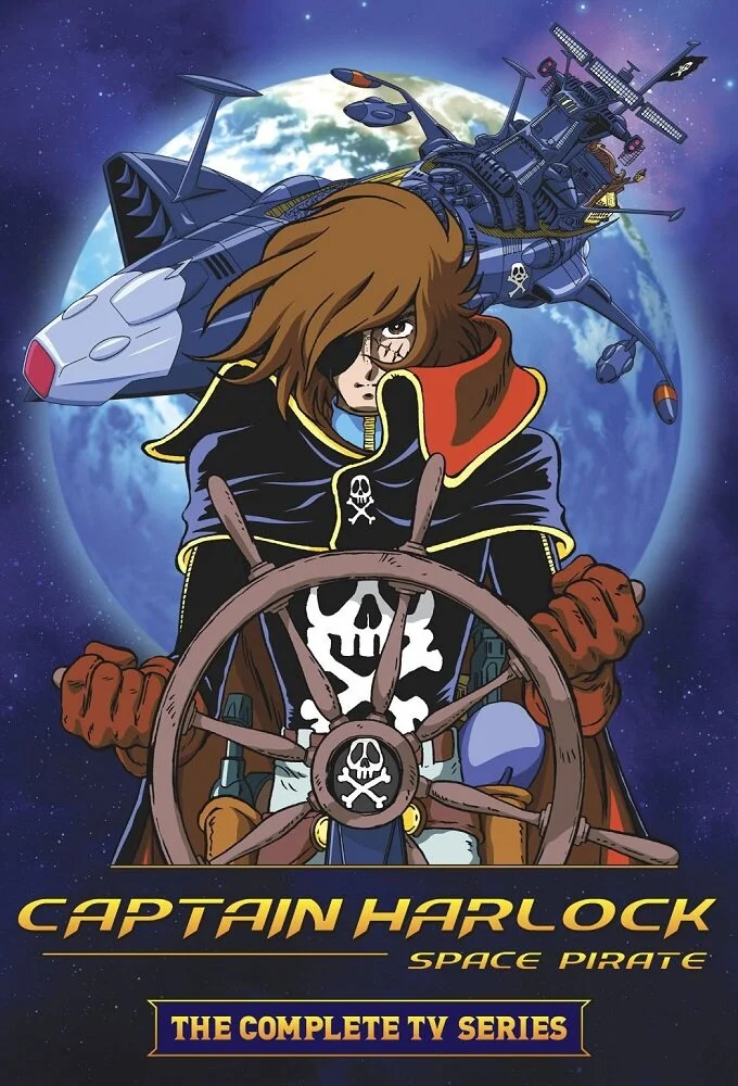 Pôster de Capitão Harlock: Pirata do Espaço (1978)