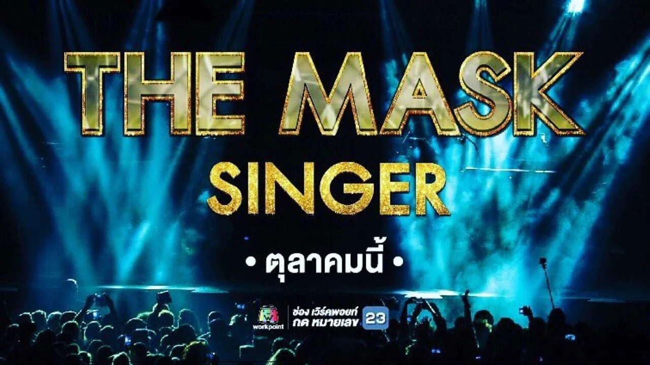 The Mask Singer