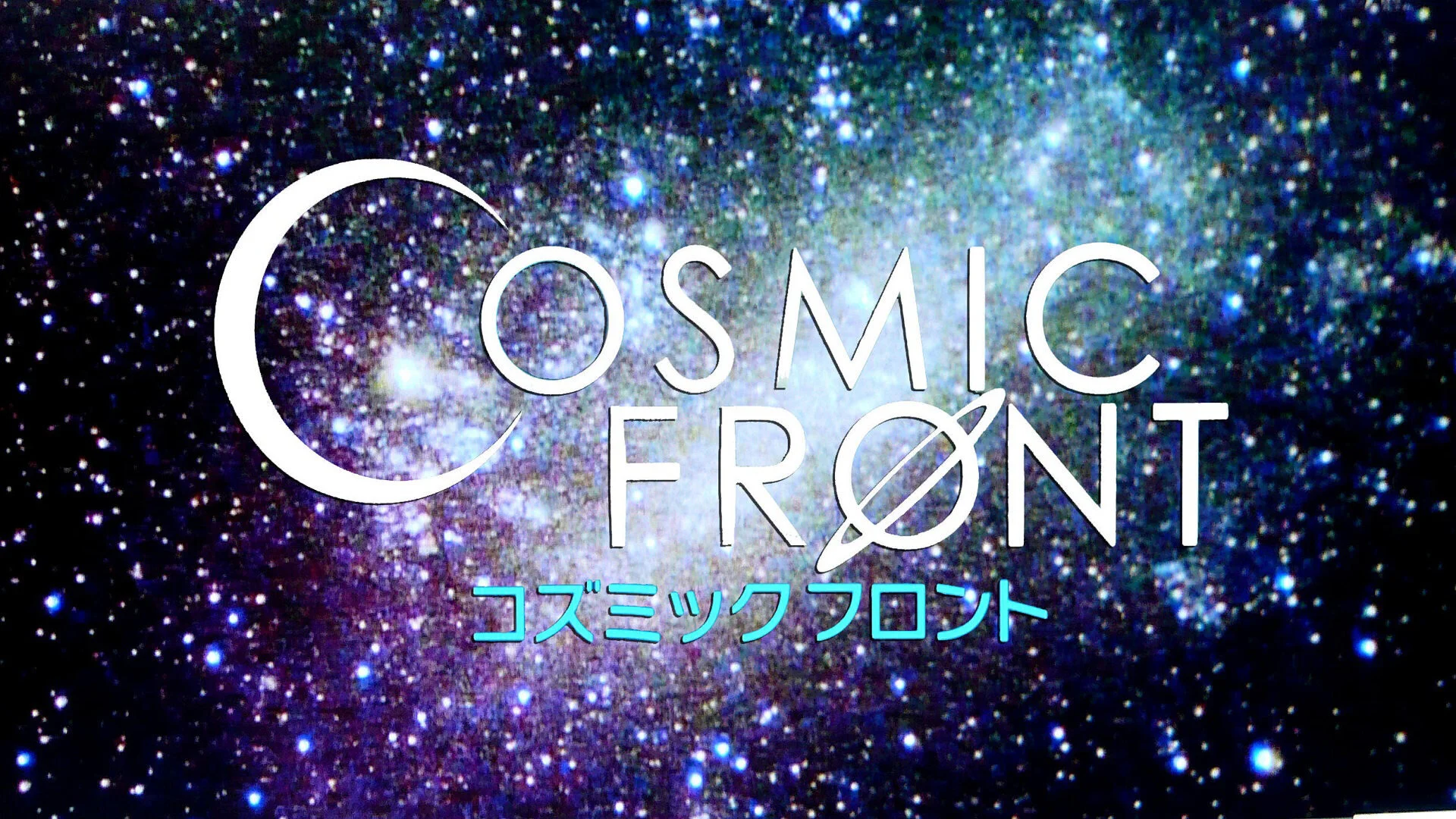 Cosmic Front