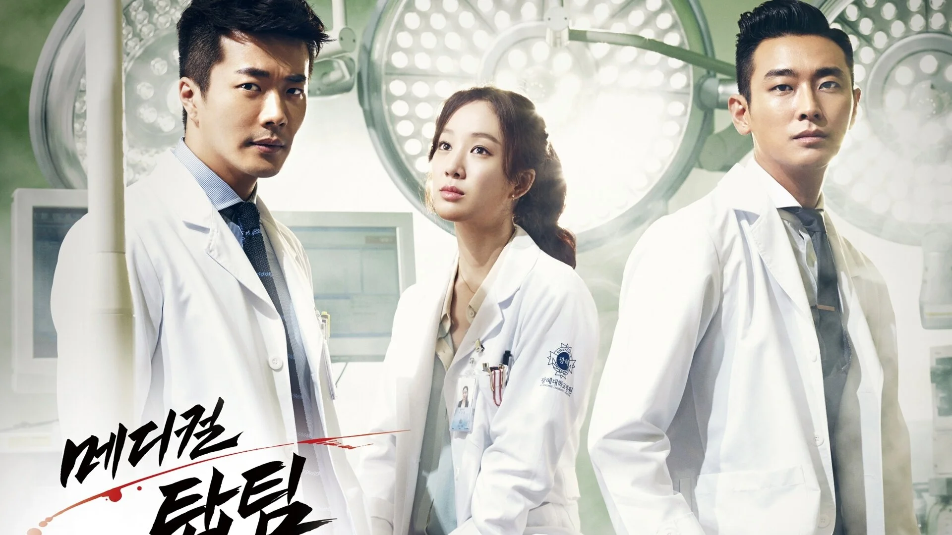 Medical Top Team