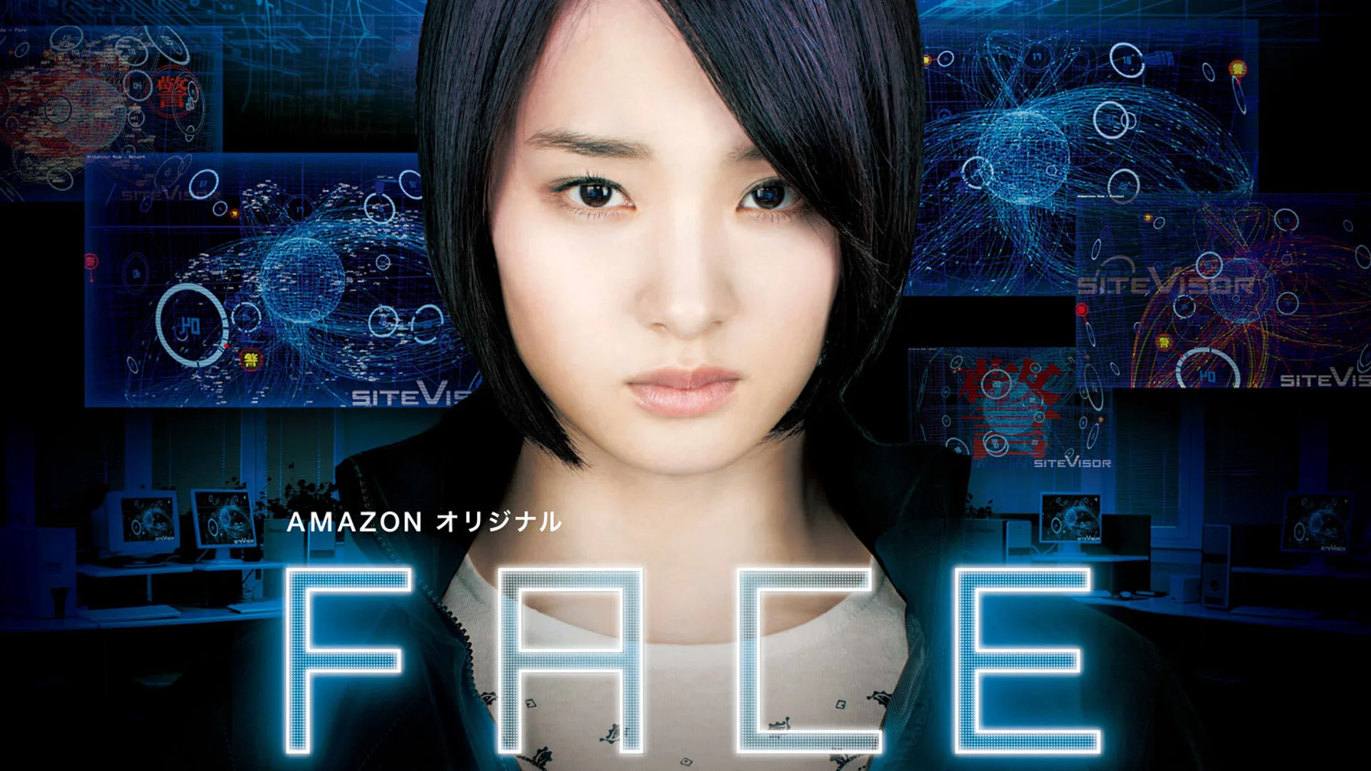 FACE: Cyber Crime Special Investigation Unit