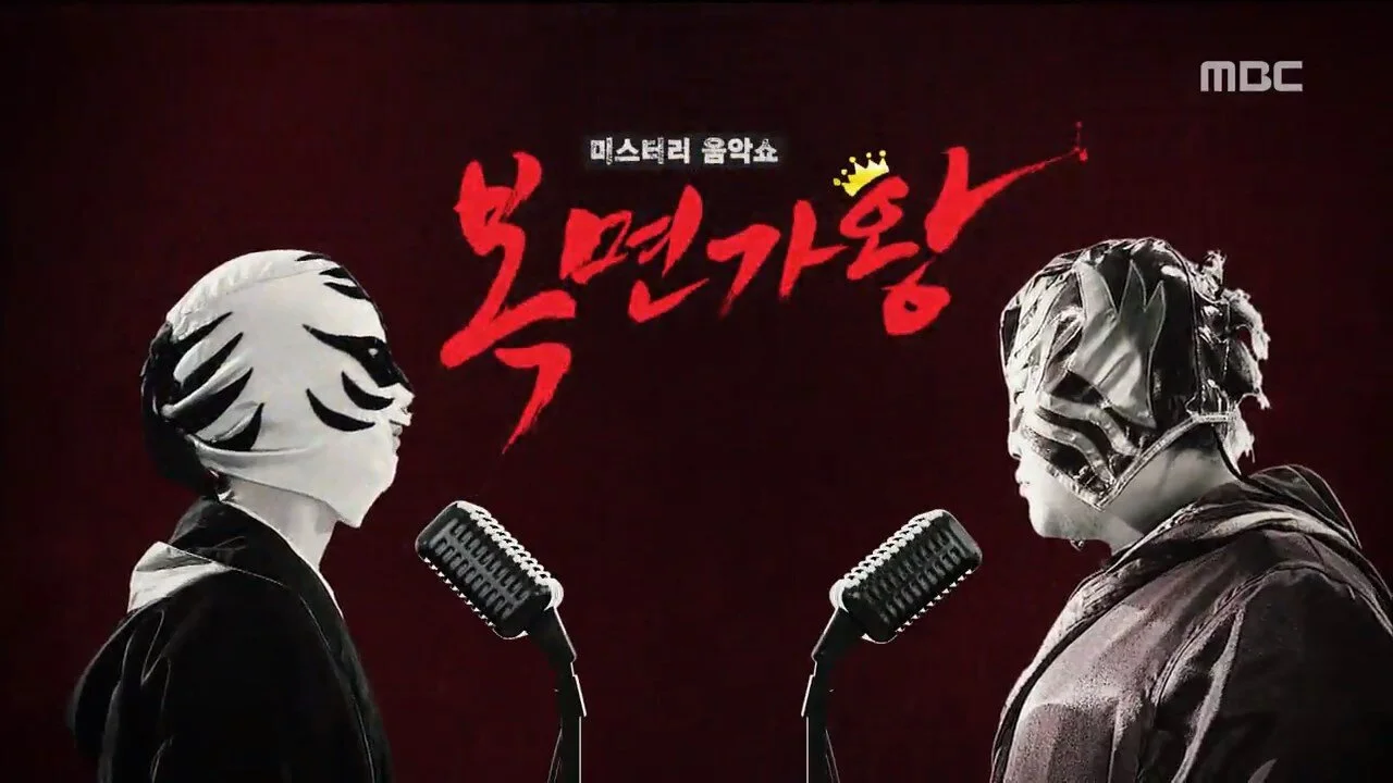 King of Masked Singer