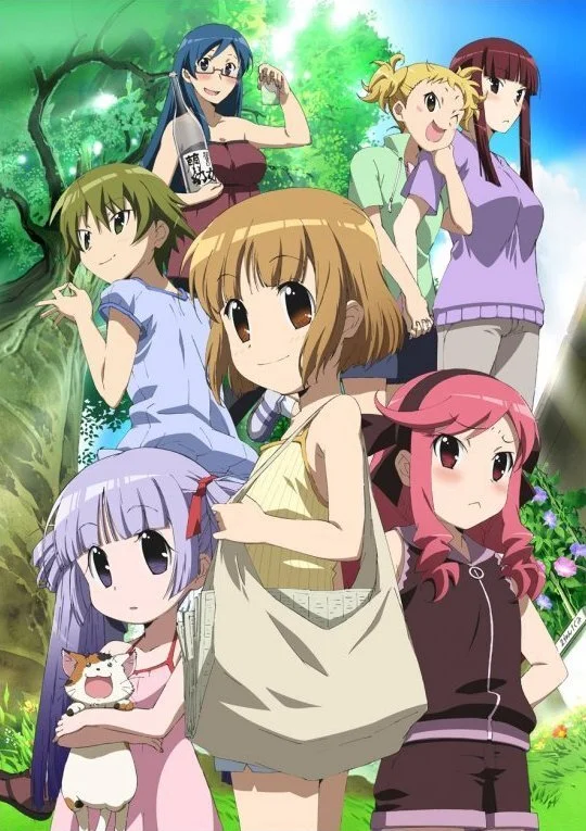 Plakat Kanamemo
