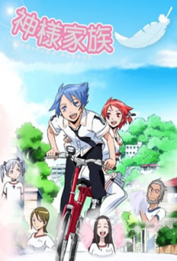 Poster di Kamisama Kazoku