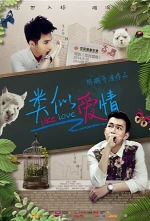 Like Love poster