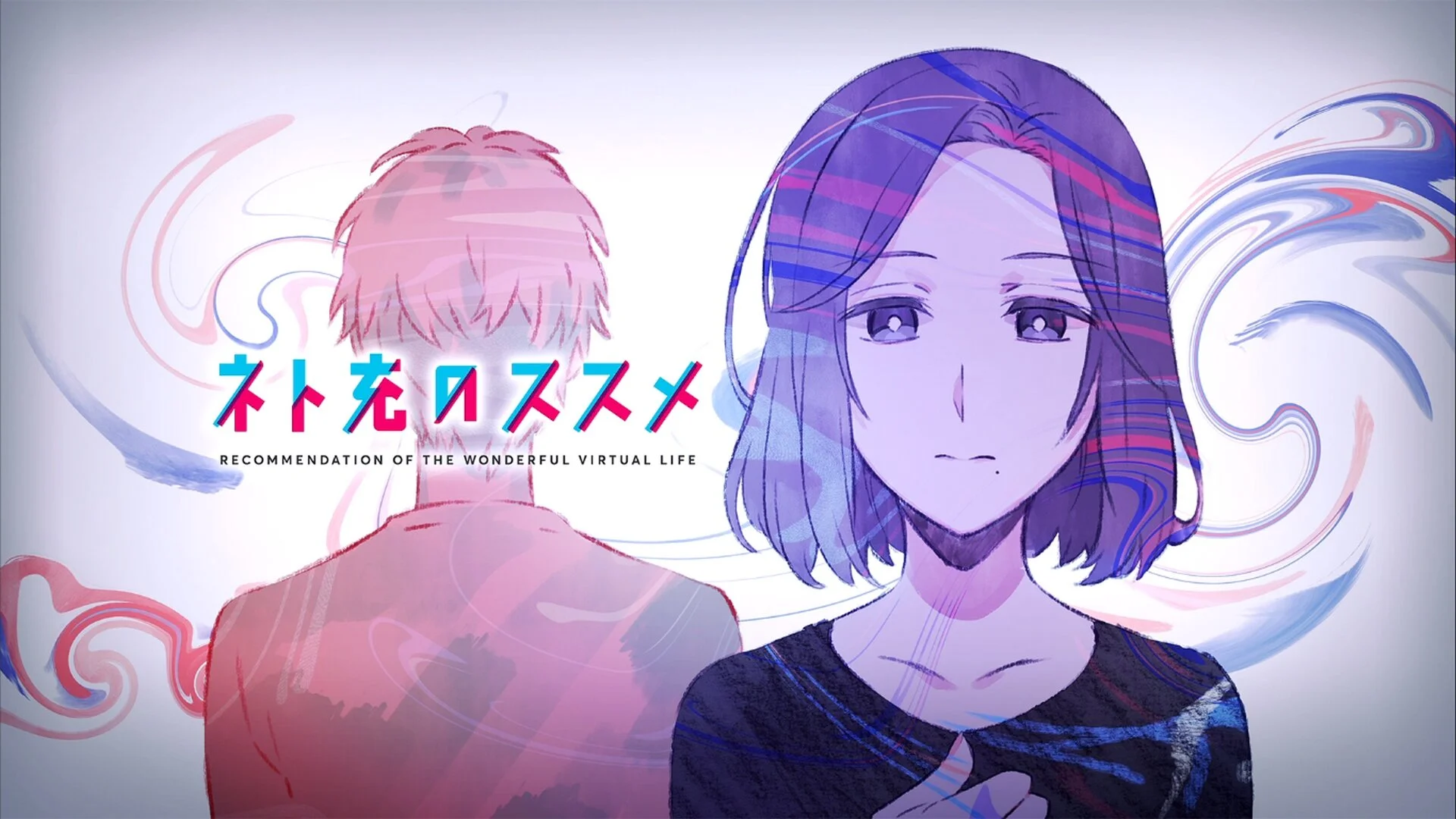 Recommendation of the Wonderful Virtual Life